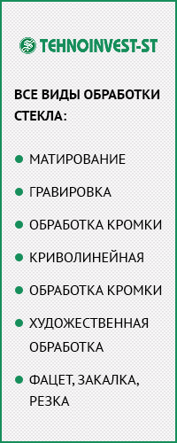 Tehnoinvest